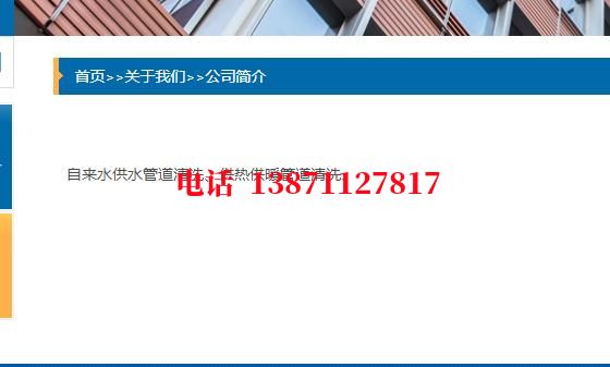 浙江深水井管道石油管道清洗油垢